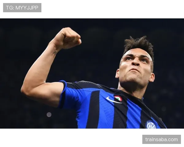 劳塔罗的稳定性与上限：同代前锋中的位置与成长空间